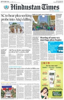 Hindustan Times Jaipur