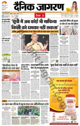 iNextLive Meerut