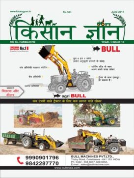 KISAN GYAN