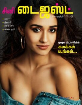 Koluthi podu
