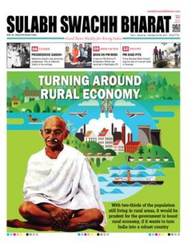 Sulabh Swachh Bharat