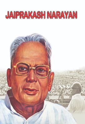 Jaiprakash Narayan  by Kapil