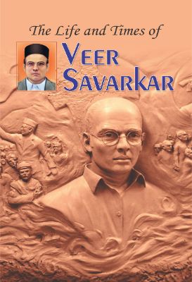 The Life and Times of Veer Savarkar by A.K. Gandhi