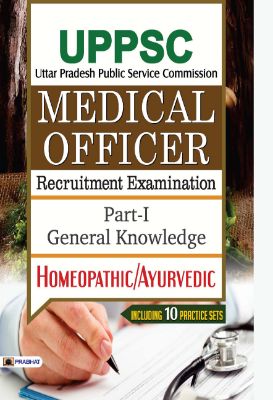 Uppsc Medical Officer Recruitment Examination Part-1: General Knowledge ...