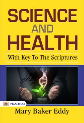 Science and Health, with Key to the Scriptures by Mary Baker Eddy