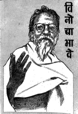 Sarvodaya ideology and Acharya Vinoba Bhave  Lucknow Digital Library